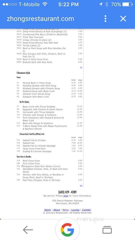 Zhong's Restaurant - Merrimack, NH menu_pic