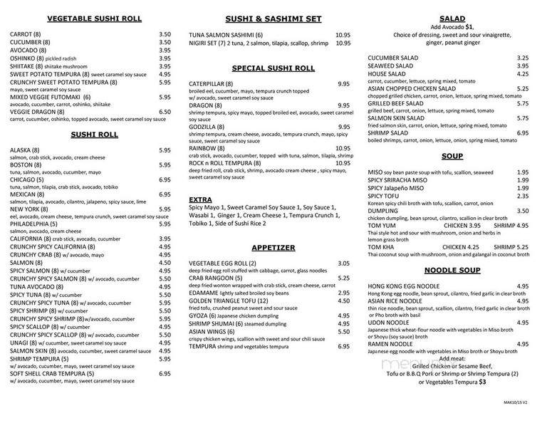 Miso Asian Kitchen - Chicago, IL menu_pic