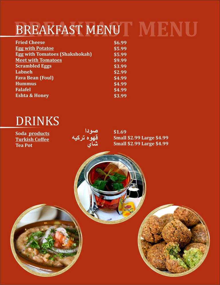 Shahrazad - Manchester, MO menu_pic