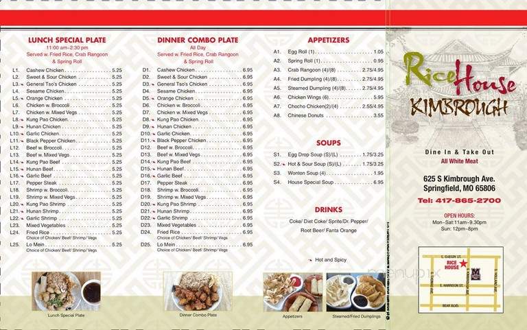 Rice House - Springfield, MO menu_pic