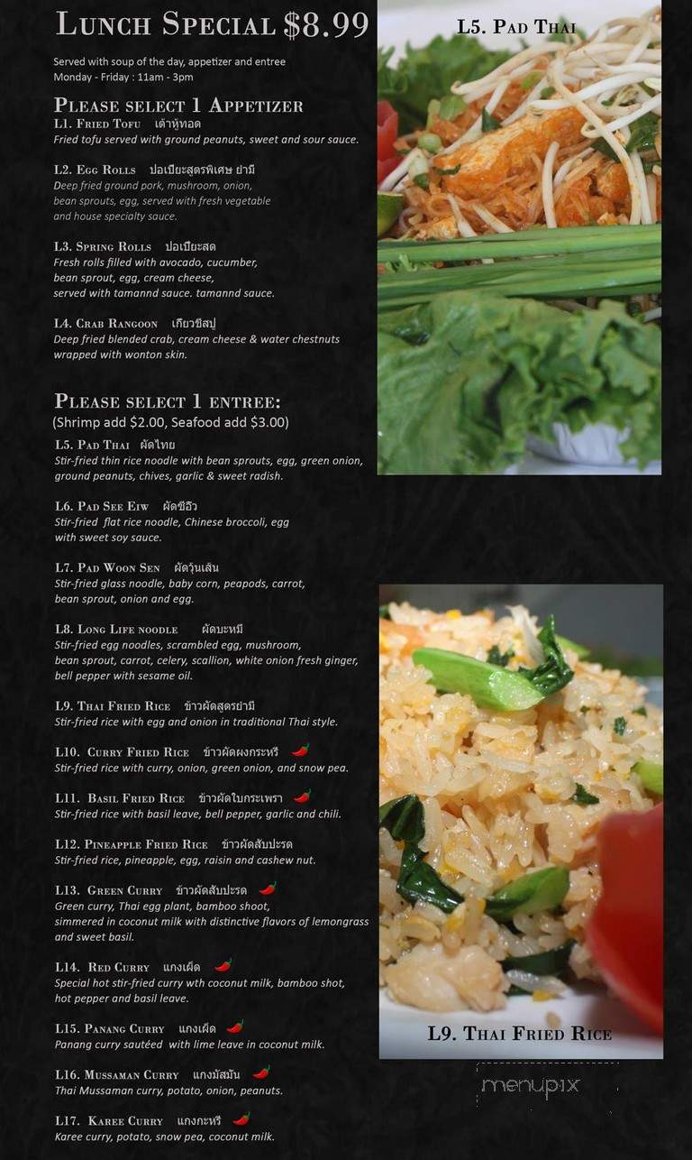 Yummy Thai - Irving, TX menu_pic