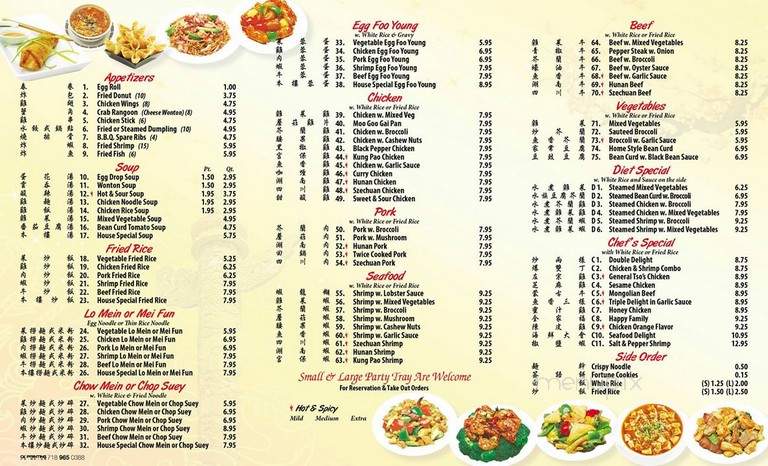 menu_pic