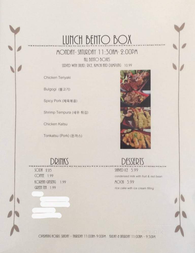 Ae's Taste of Korea - Atascocita, TX menu_pic