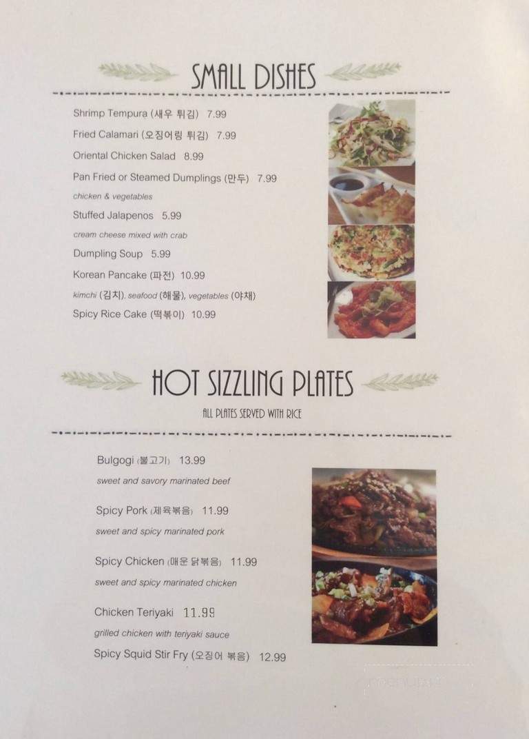 Ae's Taste of Korea - Atascocita, TX menu_pic