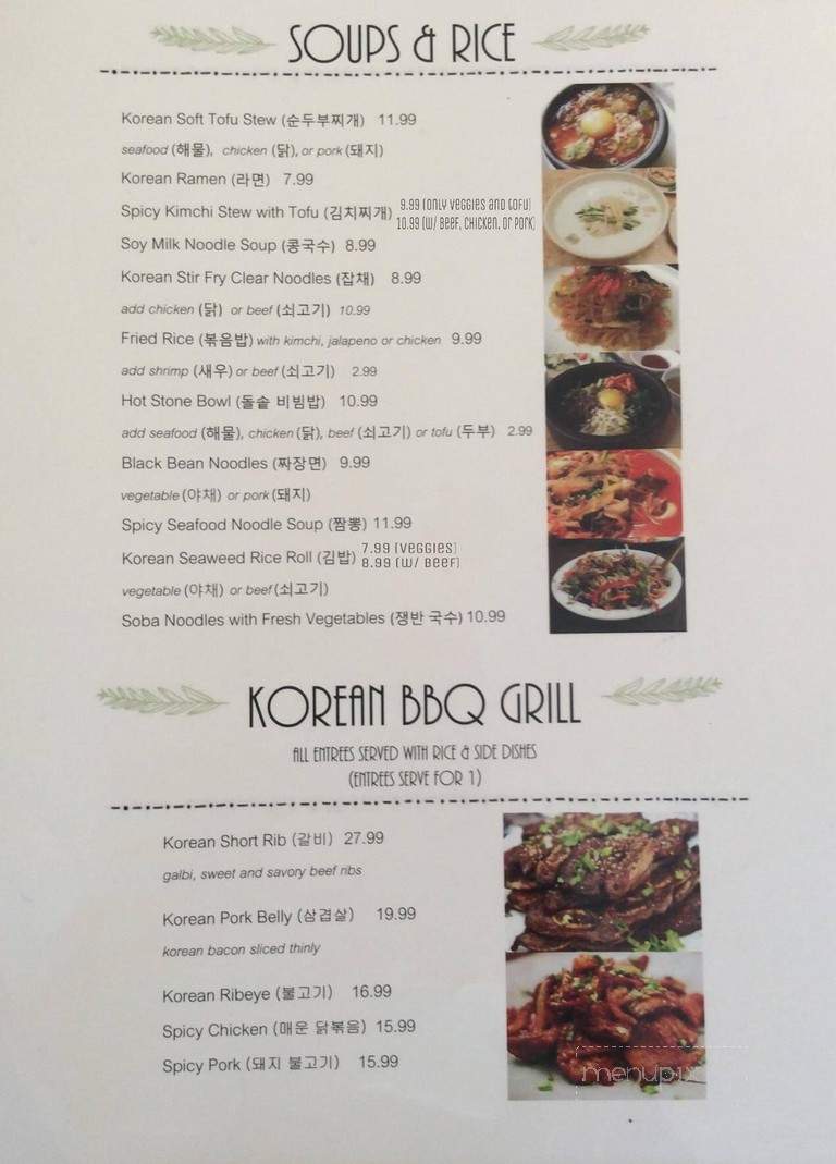 Ae's Taste of Korea - Atascocita, TX menu_pic