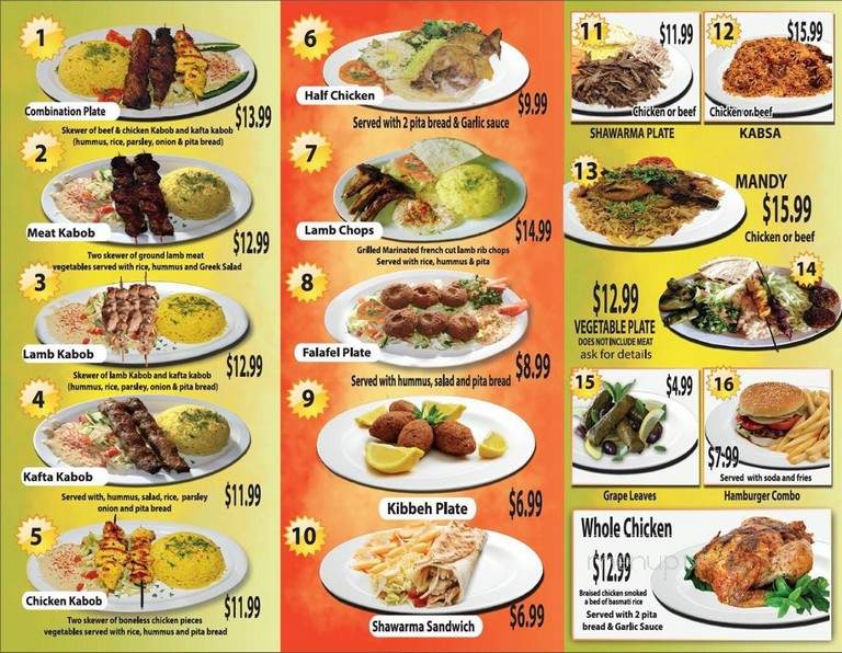Aldewaniah Restaurant - Los Angeles, CA menu_pic