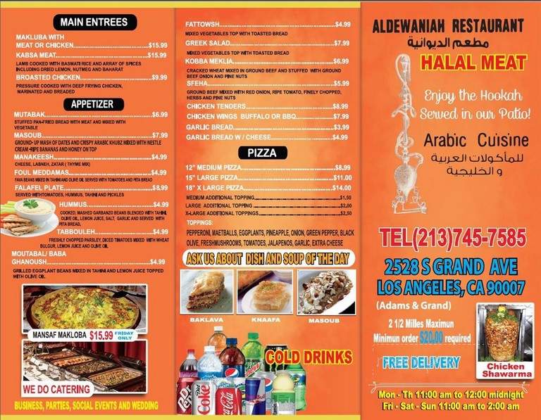 Aldewaniah Restaurant - Los Angeles, CA menu_pic