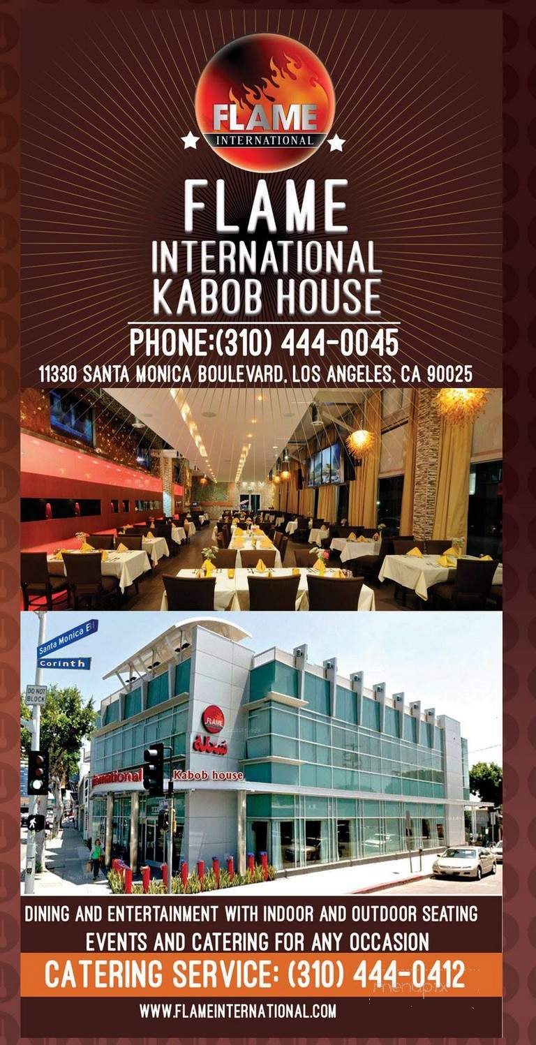 Flame International Kabob House - Los Angeles, CA