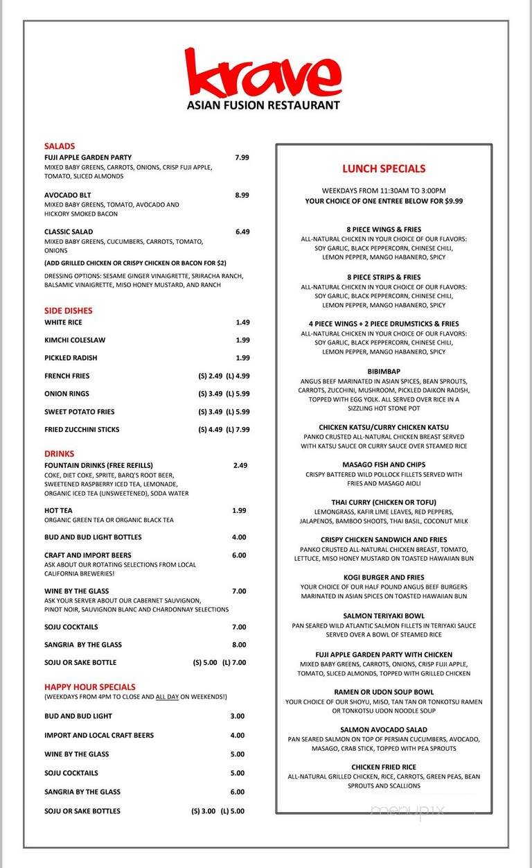 Krave Dine & Lounge - Gardena, CA menu_pic