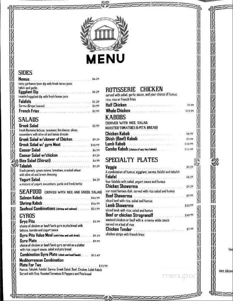 Mr. Kabob - Burbank, CA menu_pic