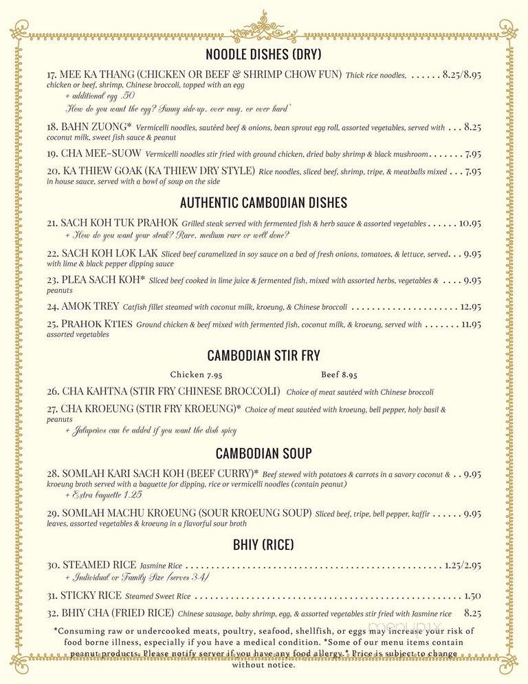 Taste of Angkor - Sacramento, CA menu_pic