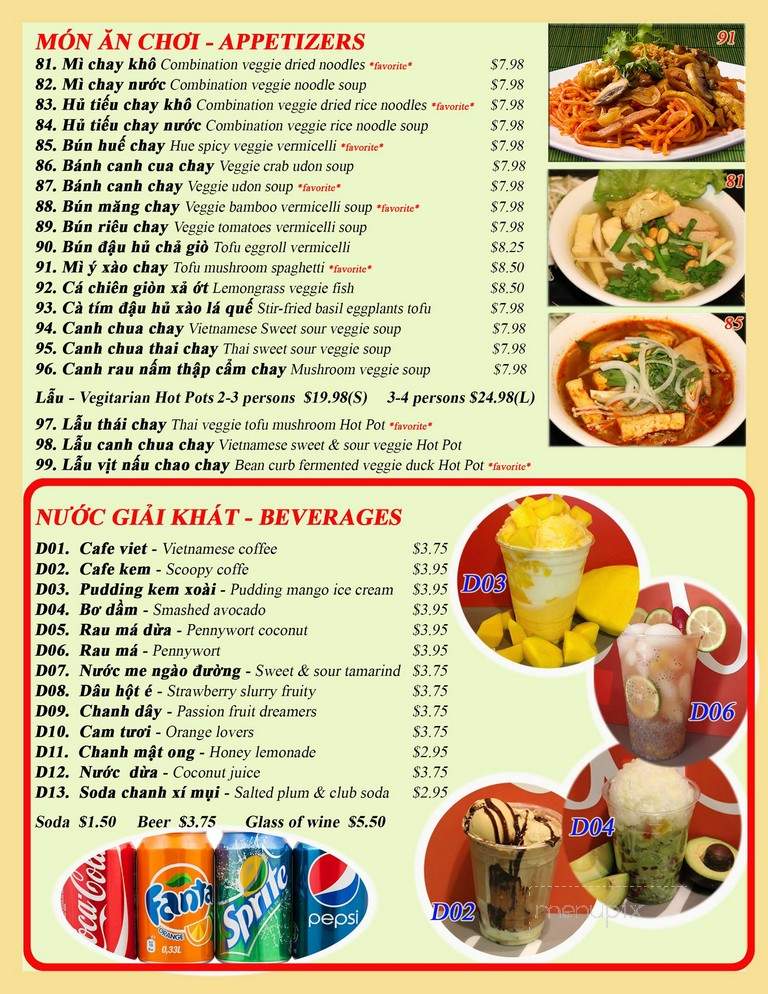 Seapot Lau Oc Hai San - San Jose, CA menu_pic
