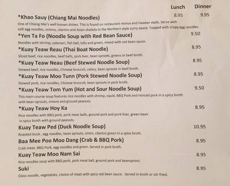 Khao Soy Thai Restaurant - Portland, OR
