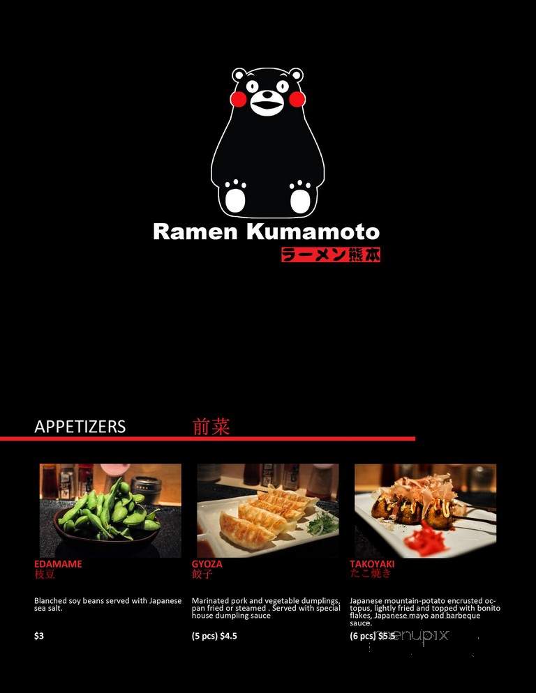 Ramen Kumamoto - Newark, DE menu_pic