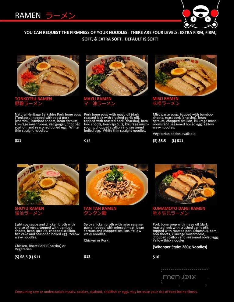 Ramen Kumamoto - Newark, DE menu_pic