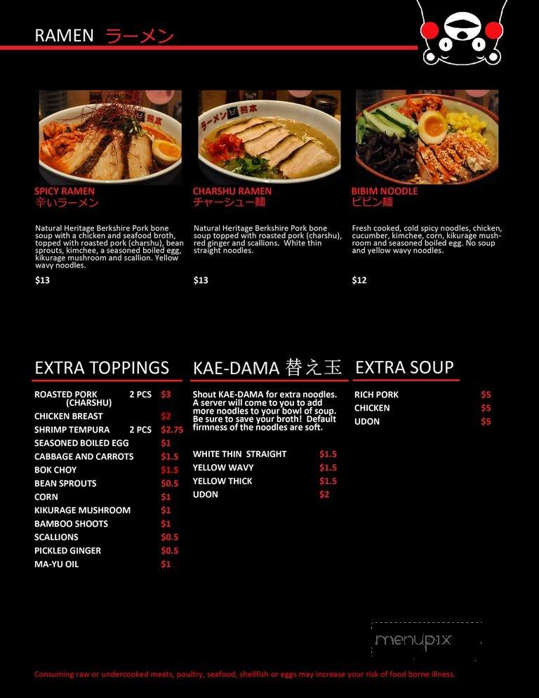 Ramen Kumamoto - Newark, DE menu_pic