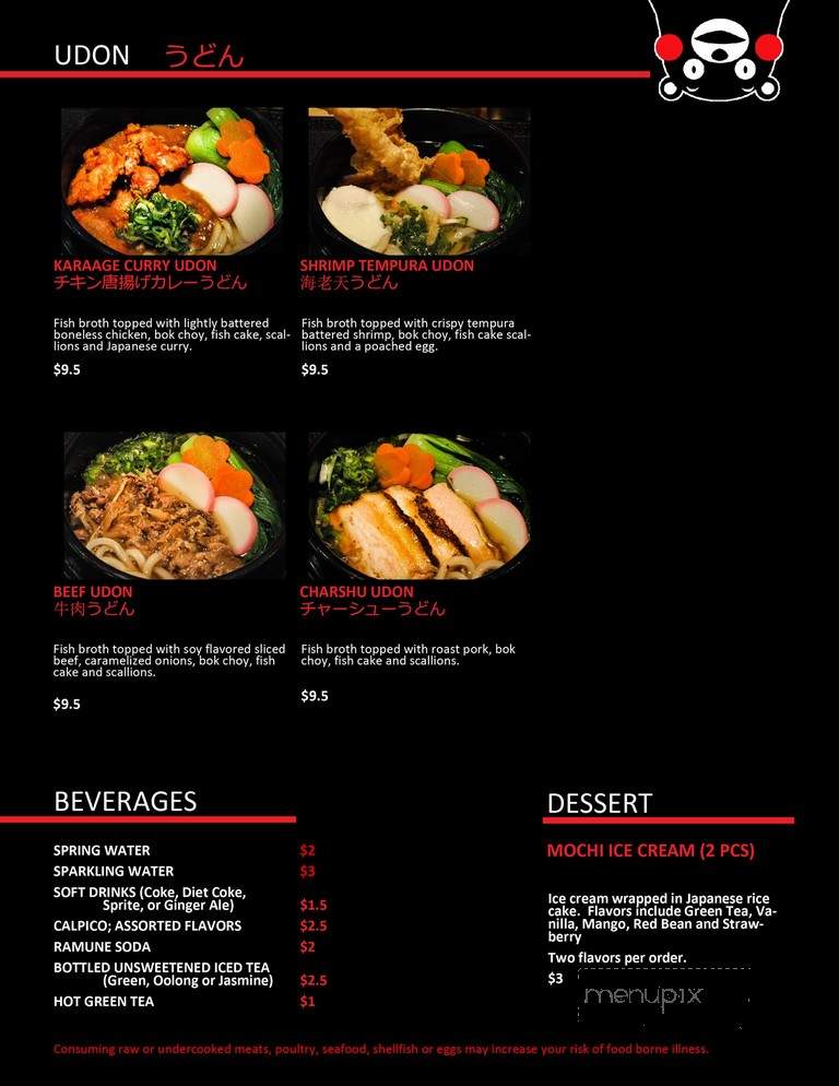 Ramen Kumamoto - Newark, DE menu_pic