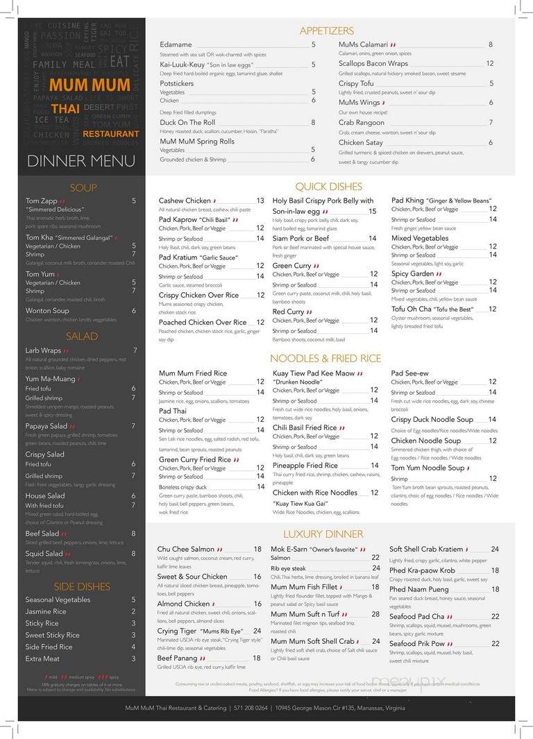 Mum Mum Restaurant - Manassas, VA menu_pic