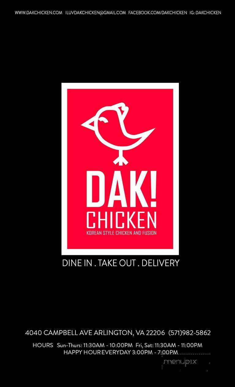 DAK Chicken - Arlington, VA menu_pic
