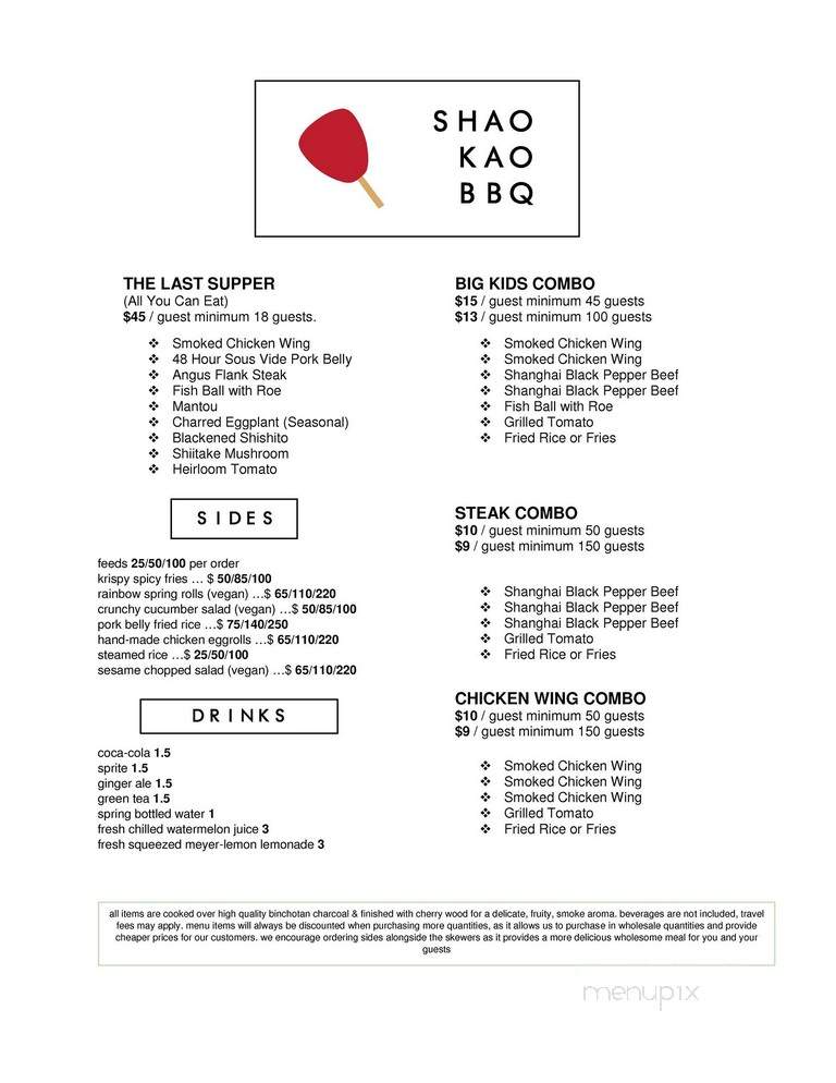 Shao Kao BBQ - Los Angeles, CA menu_pic