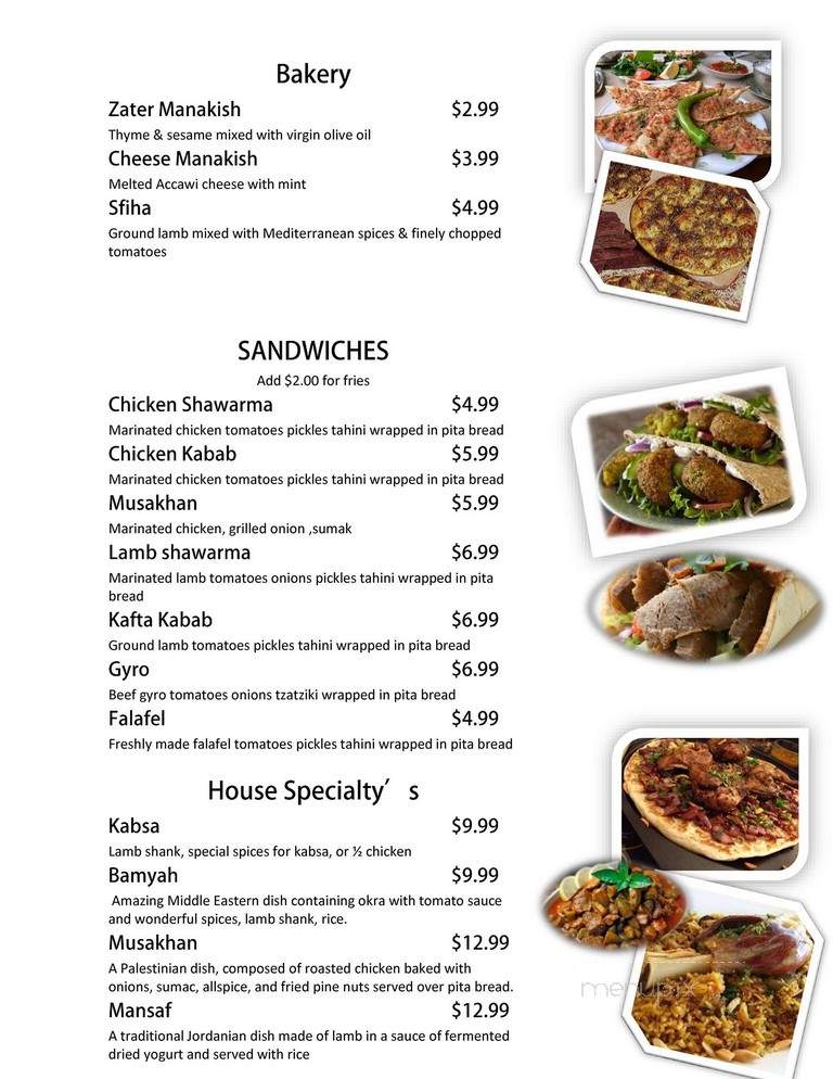 Masaj Cafe - Tucson, AZ menu_pic