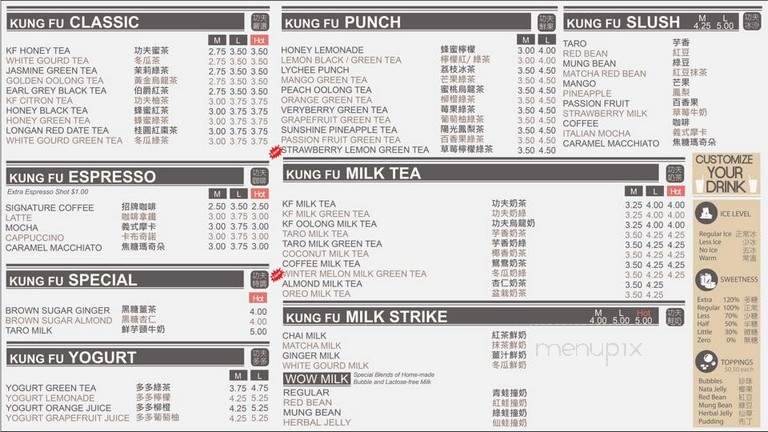 Kung Fu Tea - Rockville, MD menu_pic