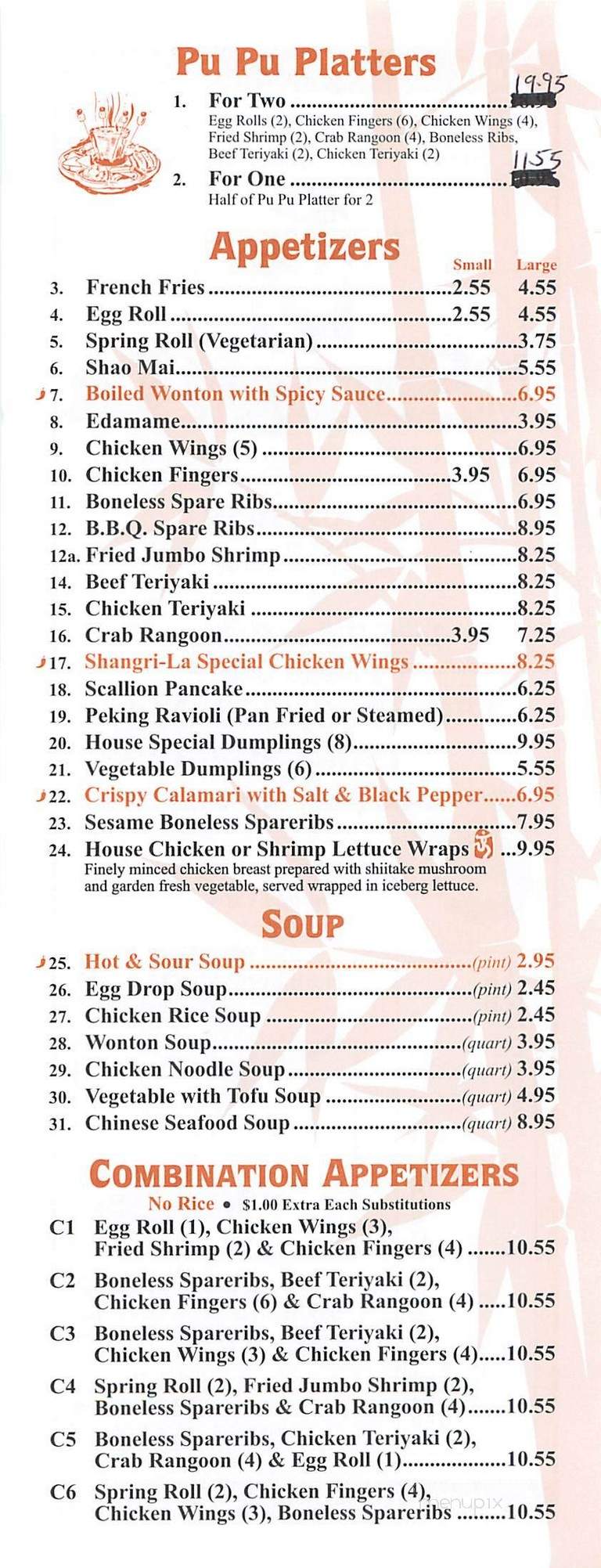 Top 100 Shangri-La - Northborough, MA menu_pic