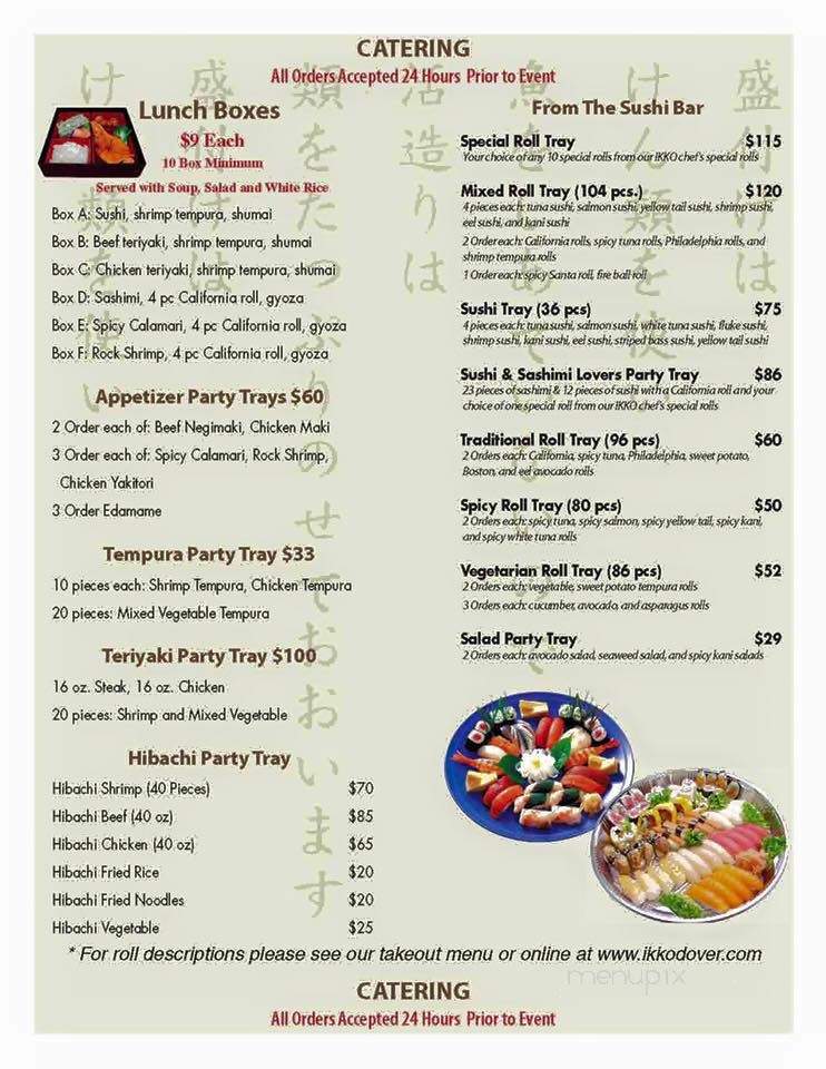 Shogun Japanese Steak House - Newington, NH menu_pic