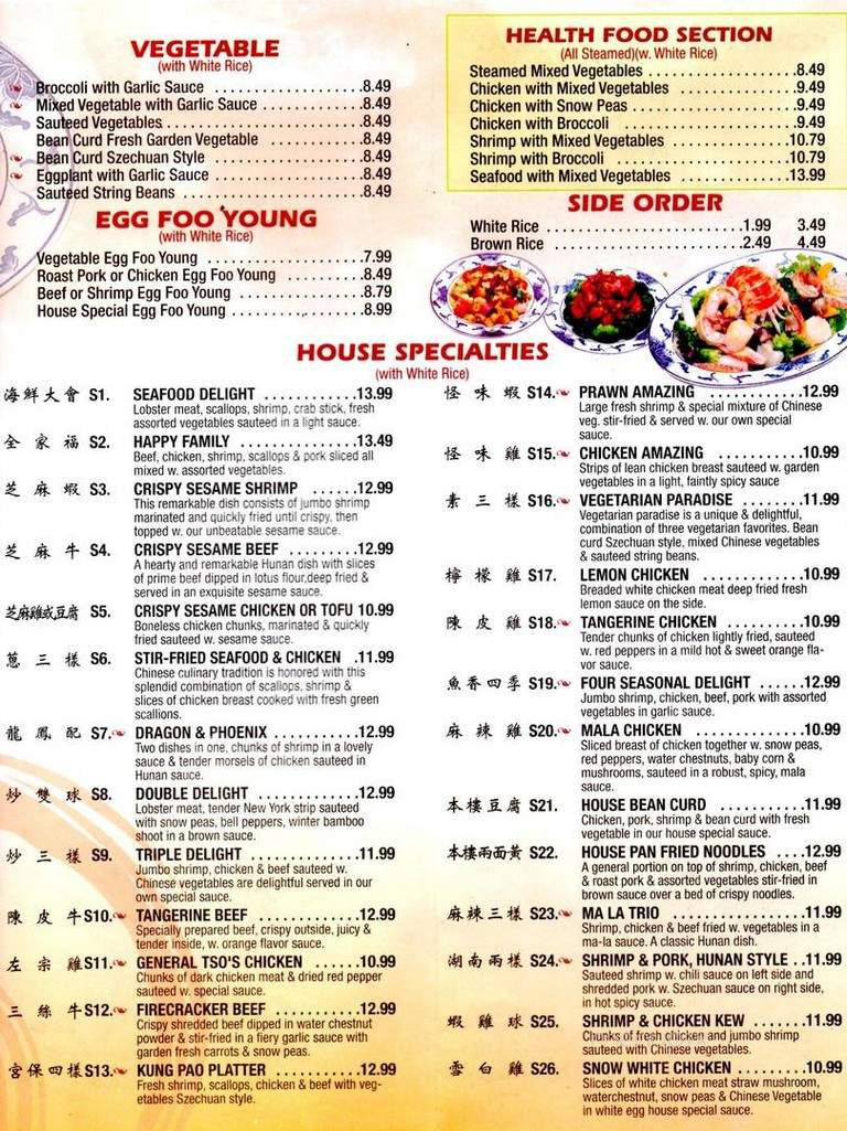 Kowloon Chinese Restaurant - Bethel, CT menu_pic