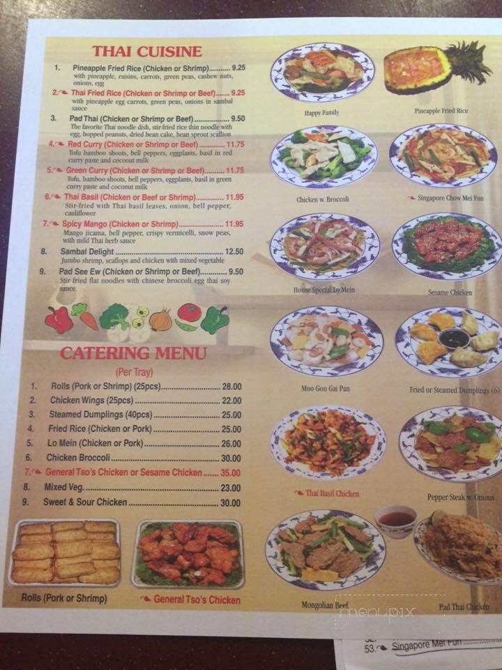 Asian Fun - Matawan, NJ menu_pic