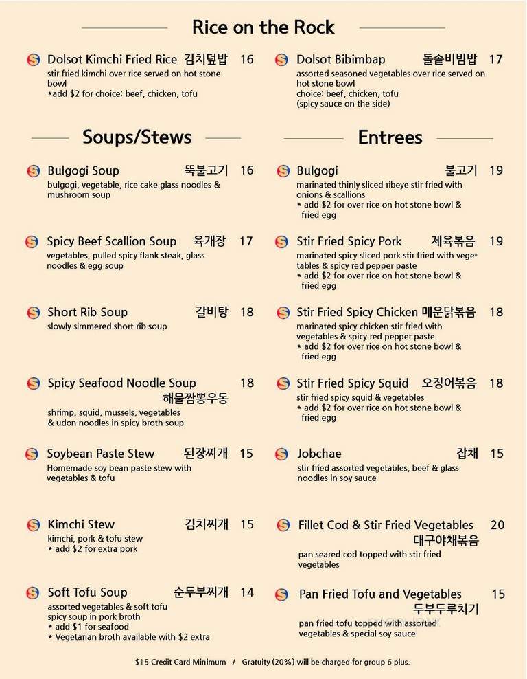 Seoulville - Somerville, NJ menu_pic