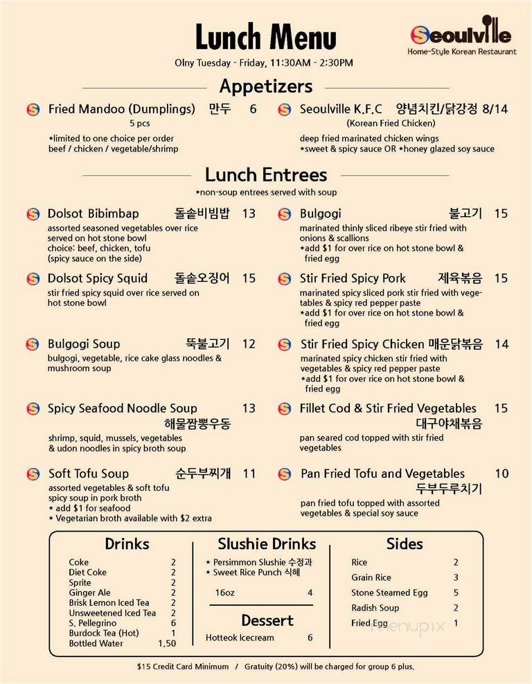 Seoulville - Somerville, NJ menu_pic
