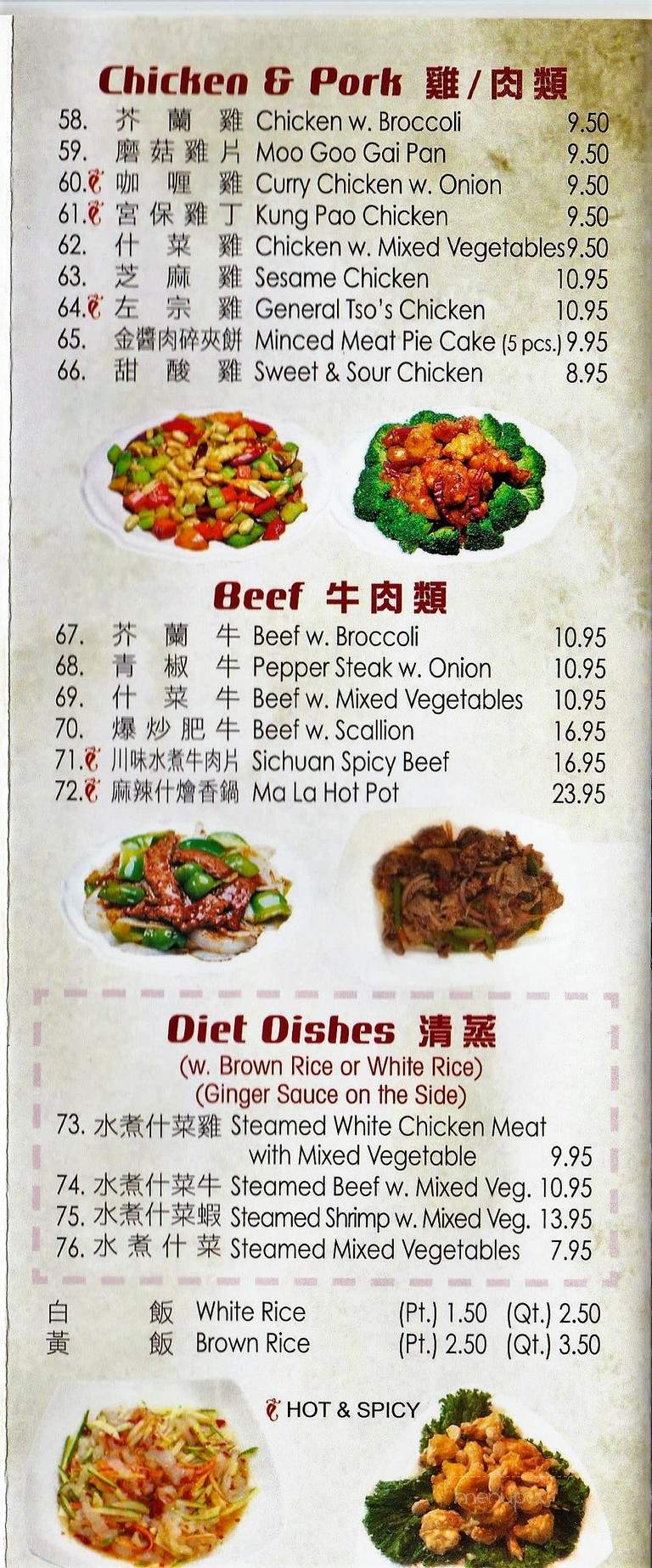 Chef Lee's - Voorhees, NJ menu_pic