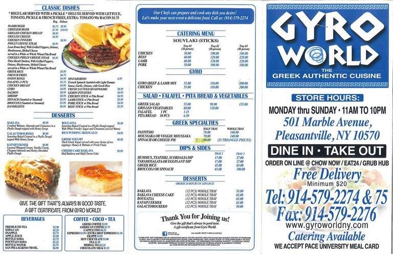 Gyro World - Pleasantville, NY menu_pic