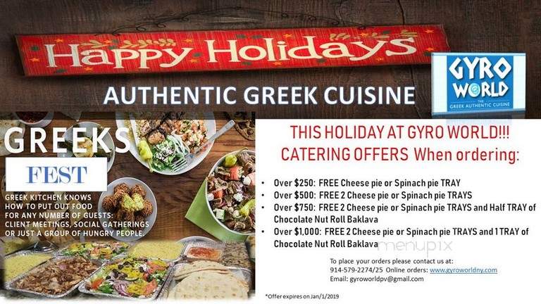 Gyro World - Pleasantville, NY menu_pic