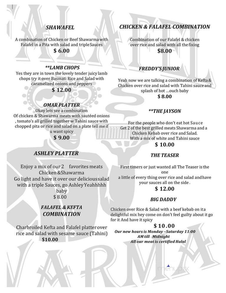 King of Falafel & Shawarma - Astoria, NY menu_pic