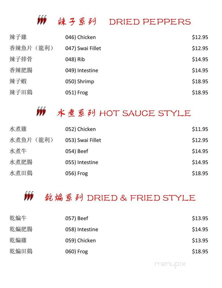 Szechuan Cuisine - Brooklyn, NY menu_pic