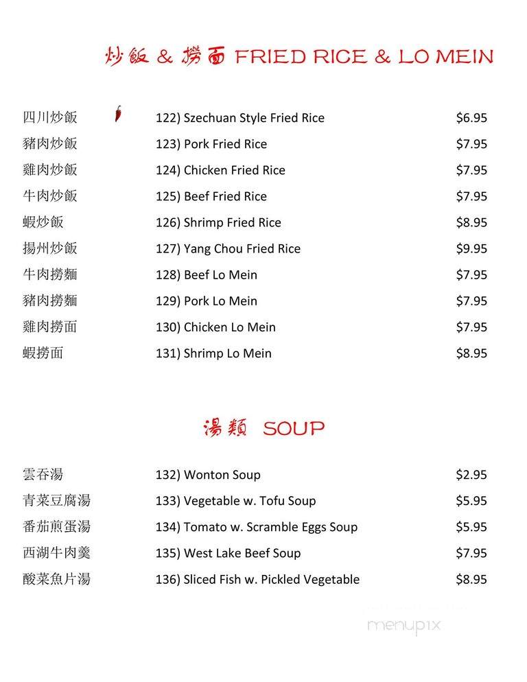 Szechuan Cuisine - Brooklyn, NY menu_pic