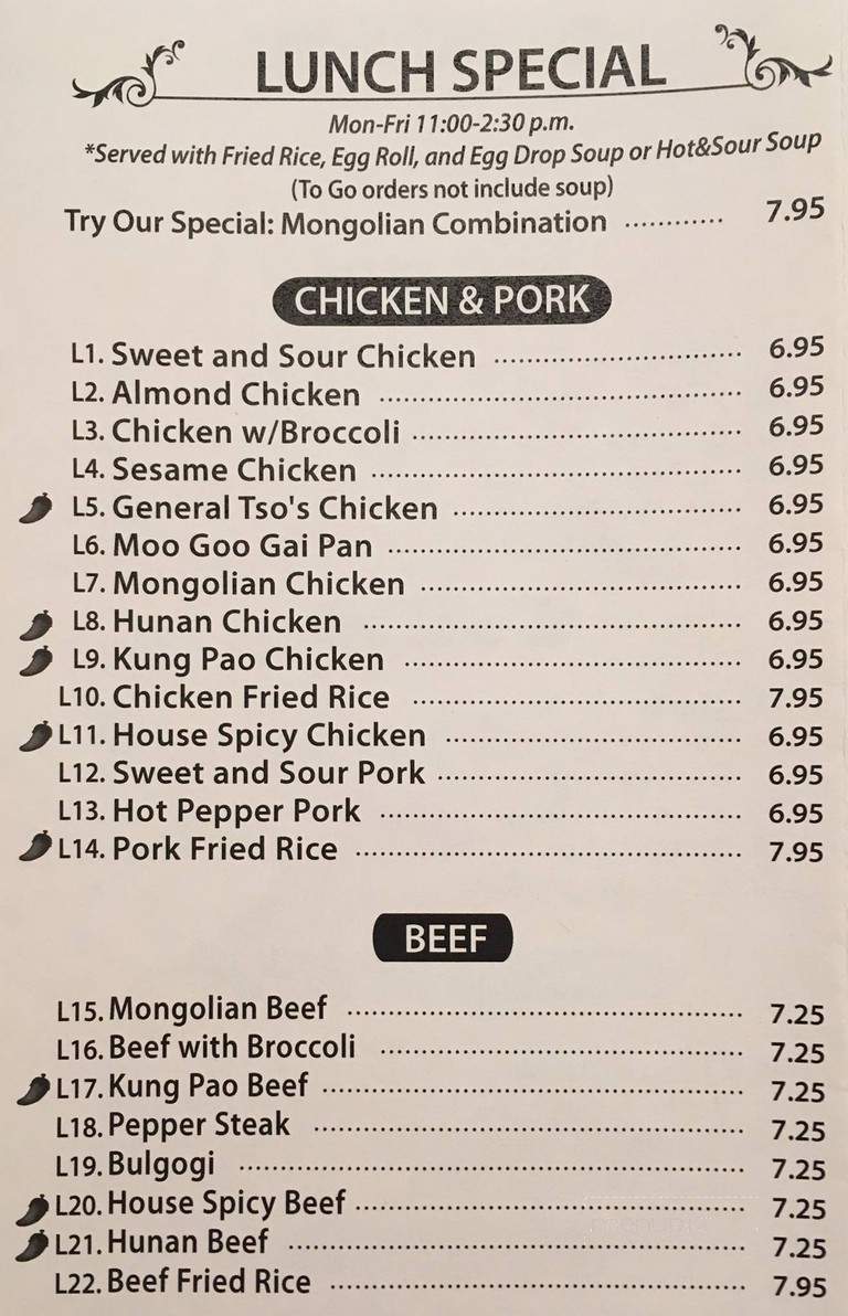 Chef Chang's Asian Grill - Columbus, GA menu_pic