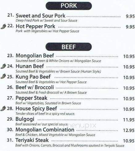 Chef Chang's Asian Grill - Columbus, GA menu_pic