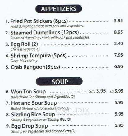 Chef Chang's Asian Grill - Columbus, GA menu_pic
