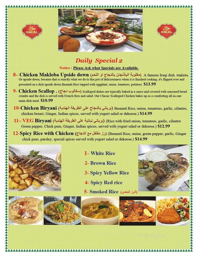 Al-Houda Restaurant - Palm Bay, FL menu_pic