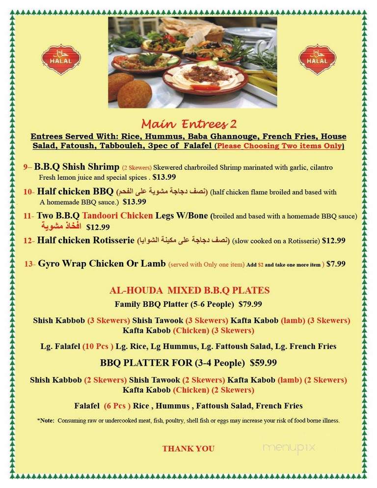 Al-Houda Restaurant - Palm Bay, FL menu_pic