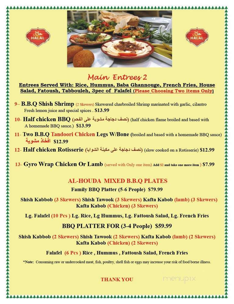 Al-Houda Restaurant - Palm Bay, FL