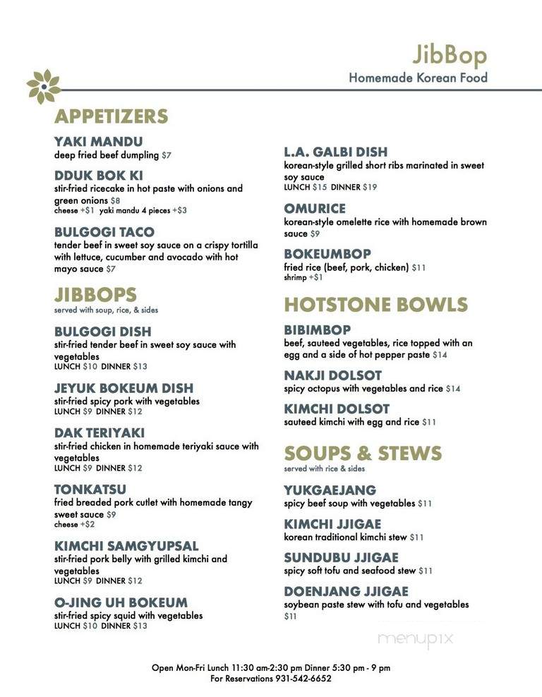 JibBop - Clarksville, TN menu_pic