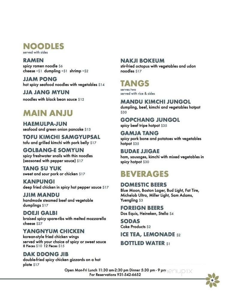 JibBop - Clarksville, TN menu_pic