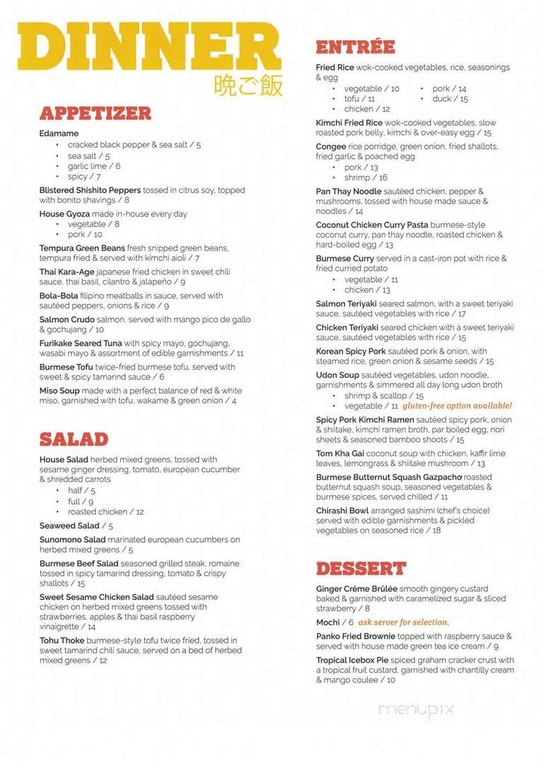 Nomzilla! Sushi Et Cetera - Nashville, TN menu_pic