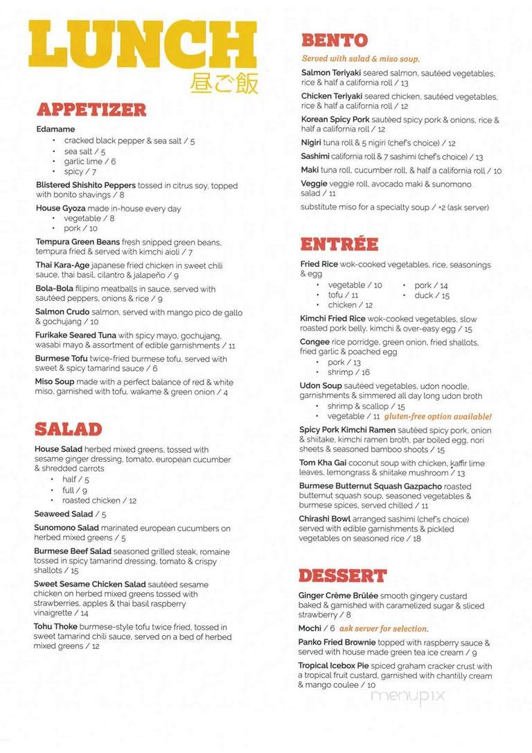 Nomzilla! Sushi Et Cetera - Nashville, TN menu_pic