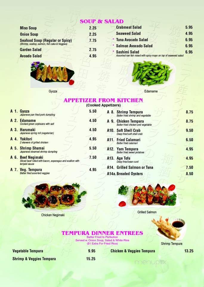Fuji Sushi & Steak House - Sidney, OH menu_pic