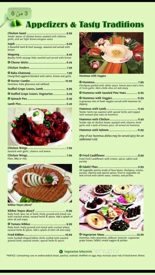Maya's Mediterranean Cuisine - Belleville, MI menu_pic